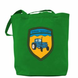 Шоппер Боевые тракторы - PrintSalon