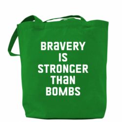 Шоппер Bravery is stronger