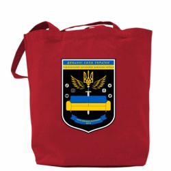Шоппер Диванні Сили України