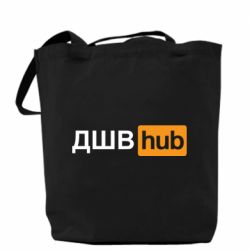 Шоппер ДШВ Hub