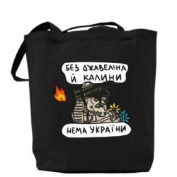Шоппер Джавелин Украина - PrintSalon