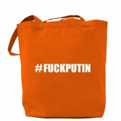 Шоппер #FAKPUTIN - PrintSalon