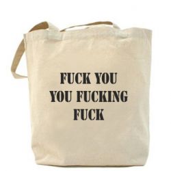 Шоппер Fuck you fucking fuck