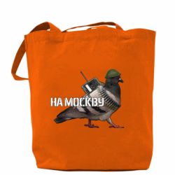 Шоппер Голубь на москву