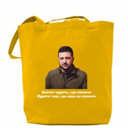 Шоппер Хватит курить где попало