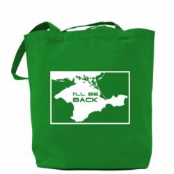 Шоппер I'll be back Crimea