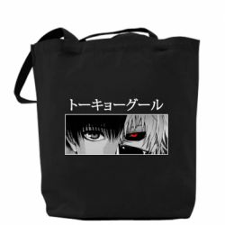 Шоппер Kaneki Ken Eyes - PrintSalon