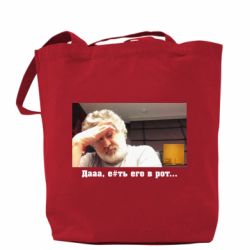 Шоппер Коломойский - PrintSalon