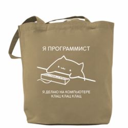 Шоппер Котик программист - PrintSalon