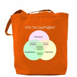 Шоппер Кто ты сегодня? - PrintSalon