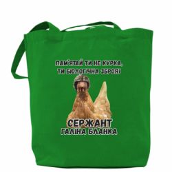 Шоппер Курица биологическое оружие