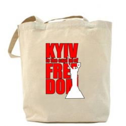 Шоппер Kyiv capital of freedom - PrintSalon