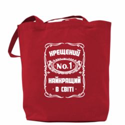 Шоппер Лучший крестный в мире - PrintSalon