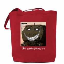 Шоппер Химарс M57A1 Иди сюда рашист