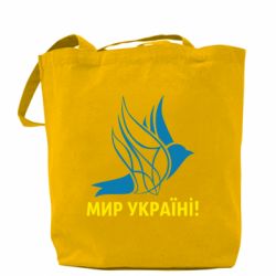 Шоппер Мир Украине! - PrintSalon