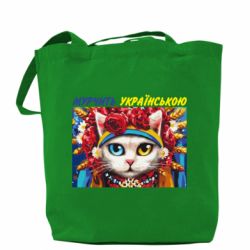 Шоппер Мурчит на украинском - PrintSalon