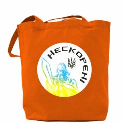 Шоппер Нескорені