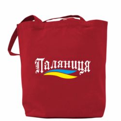 Шоппер Паляница с символикой Украины - PrintSalon