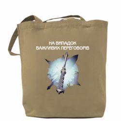 Шоппер Переговорная дубина - PrintSalon