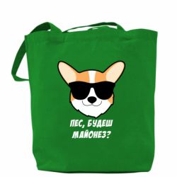 Шоппер Пес будешь майонез