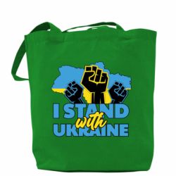 Шоппер Поддержи Украину - PrintSalon