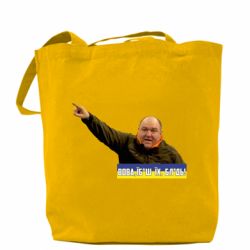 Шоппер Поворознюк: Вова, їб*ш їх!