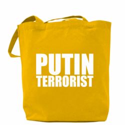 Шопер Putin terrorist - PrintSalon