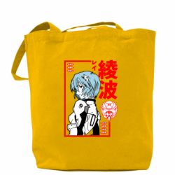 Шоппер Рей - PrintSalon