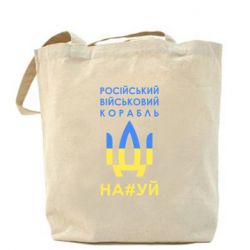 Шоппер Російський військовий корабель прапор