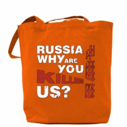 Шопер Росія Вбивця - PrintSalon