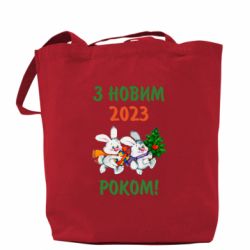 Шоппер С новым годом. Зайцы - PrintSalon