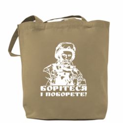 Шоппер Шевчеко ВСУ - PrintSalon