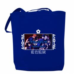 Шоппер Синяя тюрьма - PrintSalon