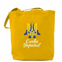 Шоппер Слава Украине! Герб - PrintSalon