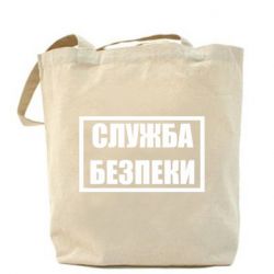 Шоппер Служба безпеки - PrintSalon