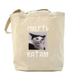 Шопери Смерть Катам