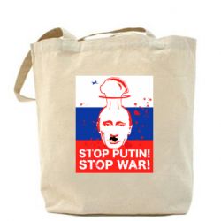 Шоппер STOP PUTIN