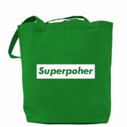 Шоппер Suaoperpoher - PrintSalon