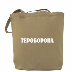 Шоппер Тероборона