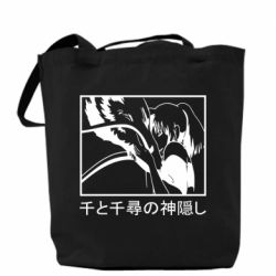 Шоппер Тихиро И Хаку - PrintSalon