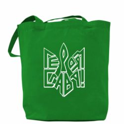 Шоппер Украина! Героям слава - PrintSalon