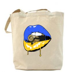 Шоппер Украина! Губы с пулей