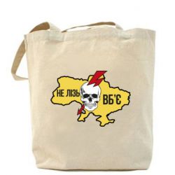 Шоппер Украина! Не влезай - убьет