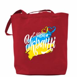 Шоппер Украина! Слава Украине! - PrintSalon