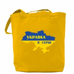 Шоппер Украина в сердце