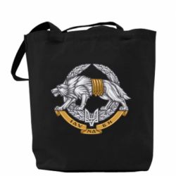 Шоппер УССО - PrintSalon