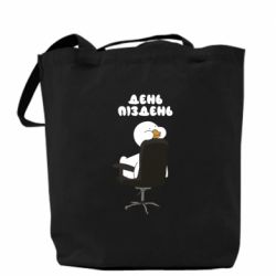 Шоппер Утка день - пиздень - PrintSalon