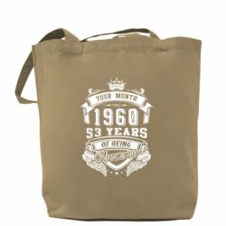 Шоппер Ваш месяц, год рождения (на английском)