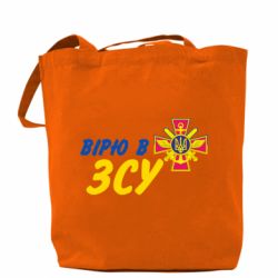 Шопер Вірю у СВУ