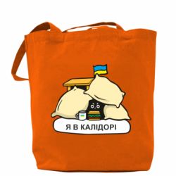 Шоппер Я в калидоре - PrintSalon